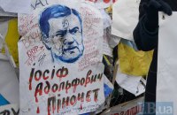 Рада отменила авторское право на объекты карикатур