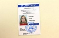 Пресс-секретарь Херсонского мэра плюнула в лицо всем представителям интернет-СМИ