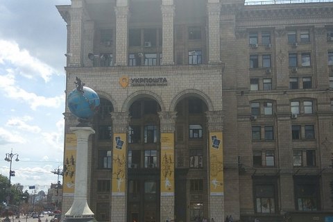 Укрпошта планує за кілька років продати Головпоштамт у Києві
