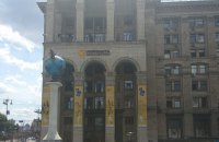 Укрпошта планує за кілька років продати Головпоштамт у Києві