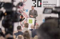 Кличко назвав "вкрай загрозливою" тенденцію до згортання місцевого самоврядування