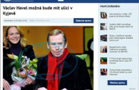 Чешские СМИ положительно восприняли возможность переименования бульвара Лепсе на бульвар Гавела