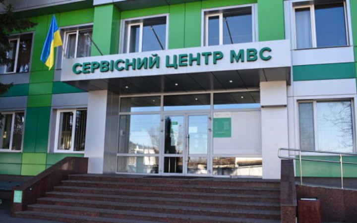 НАЗК виявило ознаки незаконного збагачення у начальника сервісного центру МВС на Вінниччині Юрія Негая