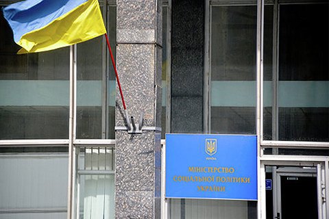 У замминистра соцполитики прошел обыск