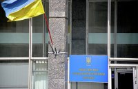 У замминистра соцполитики прошел обыск