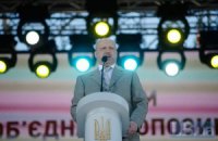 Опозиція звинуватила Ющенка в бездіяльності