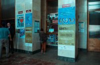 В Україні завершився кінофестиваль «Єдність і толерантність»