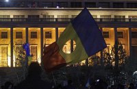 Парламент Румунії одноголосно підтримав ініціативу про референдум щодо боротьби з корупцією