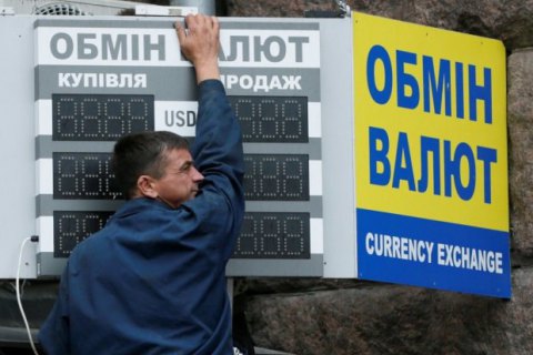 В бюджет на 2021 год заложен курс 29,1 грн за доллар