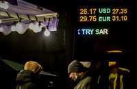 Чорна п’ятниця чи валютні гойдалки: чому падає курс гривні