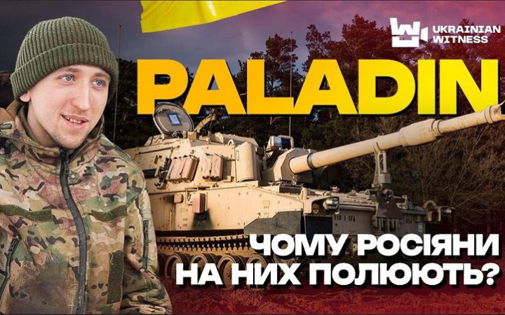 Артилеристи 5 ОШБр показали роботу на одній з найкращих артустановок НАТО - "Паладині"