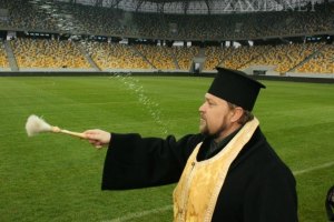 "Арену Львов" освятили представители шести конфессий