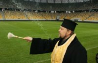 "Арену Львов" освятили представители шести конфессий