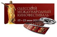 Государство дало 1,5 млн грн на Одесский кинофестиваль