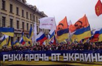 Мэрия Москвы разрешила провести "Марш мира"