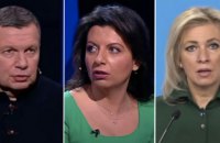 Від «Кієв за трі дня» до «Пожалуйста, не бамбітє бєлгород»