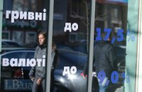 Облагаться налогом будут доходы от депозитов свыше 100 тыс. грн