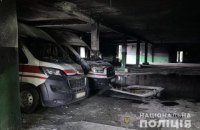 ​У Краматорську на стоянці лікарні згоріло 10 "швидких"