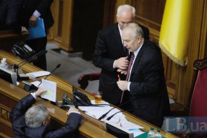 Рыбак закрыл заседание Рады 