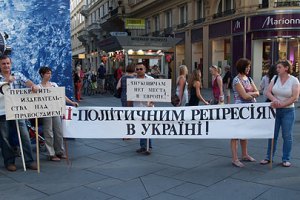В Вене прошла акция в поддержку Юлии Тимошенко 
