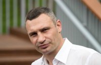 ЗеКиїв: шагренева шкіра