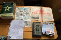 ​На території Харківської єпархії УПЦ МП знайшли готівку, прокремлівську літературу та сухпайки окупантів
