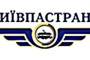 Депутаты установили размер статутного фонда «Киевпасстранса»