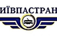 Депутаты установили размер статутного фонда «Киевпасстранса»