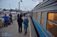 "Укрзалізниця" вирішила скасувати низку електричок