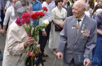 О ветеранах