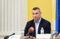 80% составляющей тарифов – это стоимость энергоносителей, на которые устанавливает цену правительство, - Кличко