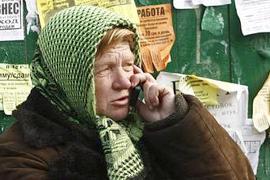 Плату за соединение отменили преждевременно?