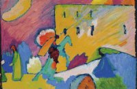 Работа Кандинского продана на Christie's за 21 миллион долларов