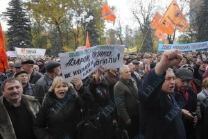 Ликвидаторы аварии на ЧАЭС: «Тигипко сбежал от нас, как заяц!»