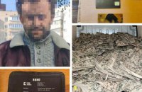 Мошенник в Киеве обокрал волонтеров на полмиллиона гривен