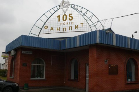 В Киеве разгорелся скандал между жителями левого берега и заводом "Фанплит"