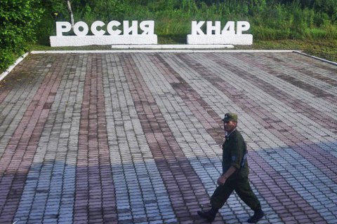 США ввели санкции против четырех россиян из-за связей с КНДР