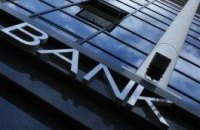 В Киеве ограбили банк на рекордные в 10 млн грн