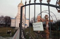 Трагедия в Запорожье и требование церковного единства