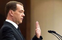 Медведев подписал указ о санкциях против украинских граждан и компаний (список)