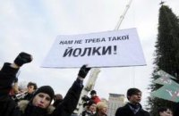 "Йолку" обвинили в нарушении прав человека