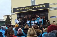 Под Окружным админсудом в Киеве проходит акция в поддержку Супрун