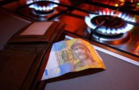 Кабмин установил единую цену на газ 6,9 грн за кубометр (обновлено)