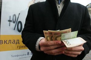 Ставки по депозитам резко выросли