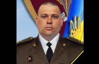 На Донеччині загинув комбат 80-ї бригади Андрій Луканюк