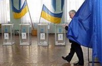 Посольский прогноз