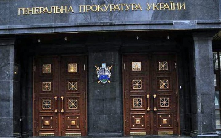 У наступні десять днів призначать нового генпрокурора, − Арахамія