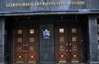 У наступні десять днів призначать нового генпрокурора, − Арахамія