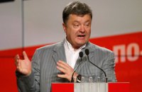 Подписать ассоциацию с ЕС можно сразу после инаугурации, - Порошенко