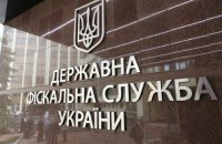 Налоговая милиция разоблачила махинации с ценными бумагами на 120 млн грн